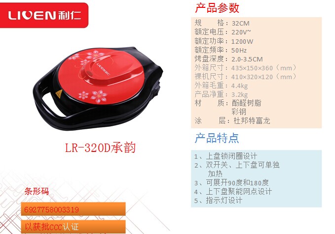 侯馬駿馳貿易 電器批發優選，品質與服務的保障