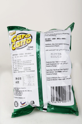 卡羅卡洛球(洋蔥味) - 餅干類批發、采購與供應