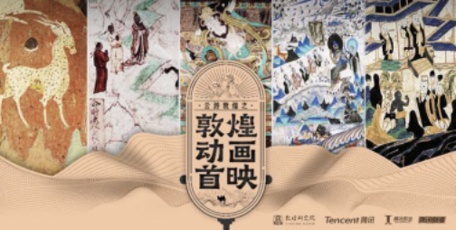 五一特色出游新玩法 騰訊、支付寶、高德地圖與喵影工廠的動(dòng)漫主題全攻略