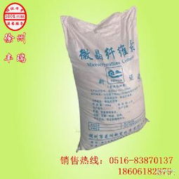 MCC微晶纖維素價格、報價及品牌廠家選擇指南（預包裝食品應用）