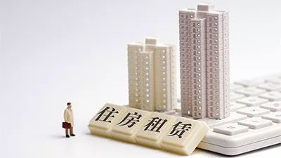 南京市出臺市場化租賃住房建設管理辦法