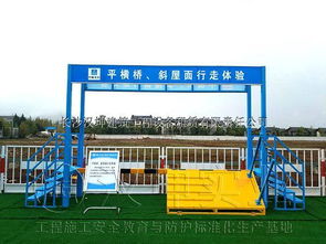 新疆建筑工地安全體驗(yàn)館生產(chǎn)廠漢坤實(shí)業(yè) 一萬(wàn)個(gè)工地案例鑄就有口皆碑的安全衛(wèi)士